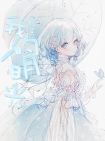 英语课代表的水弄出来了